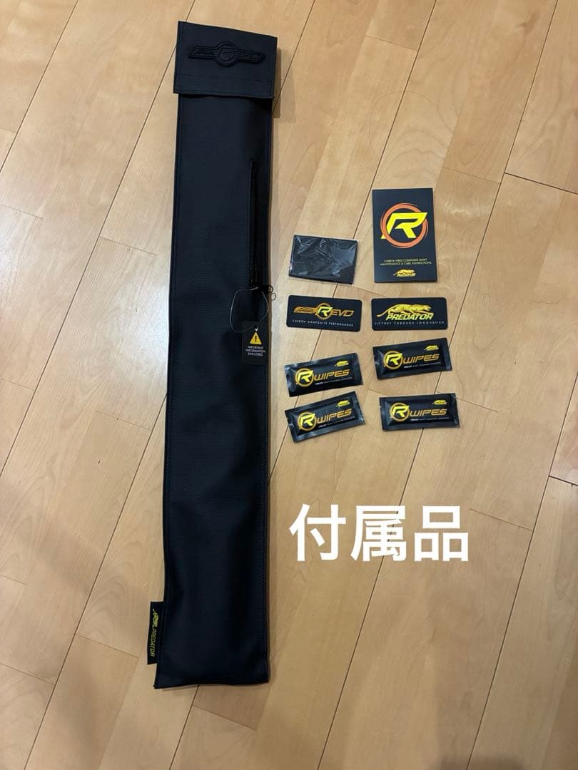 ビリヤードジャンプキューAirRushFlare新品