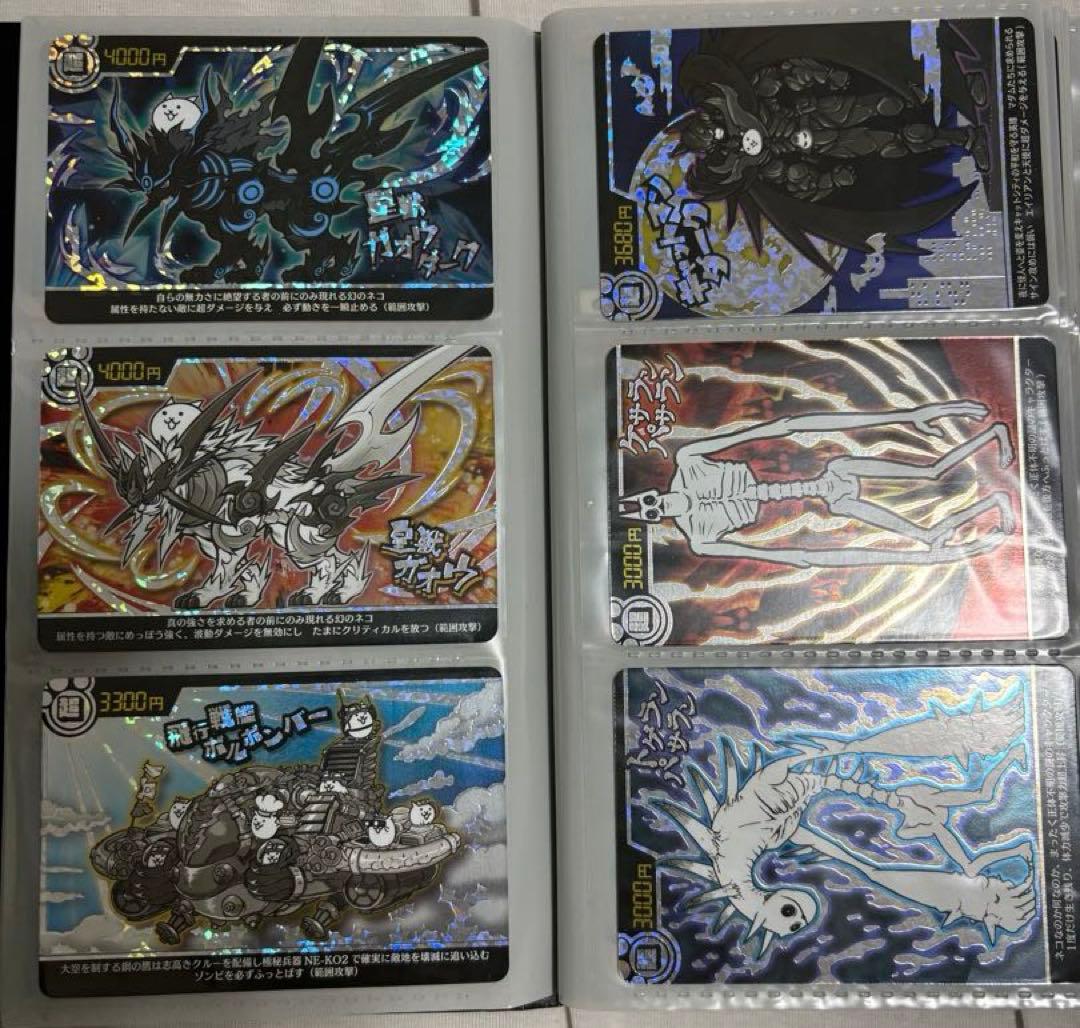 にゃんこ大戦争 ウエハース 60枚＆にゃんこ大戦争スカイツリーコラボ限定品