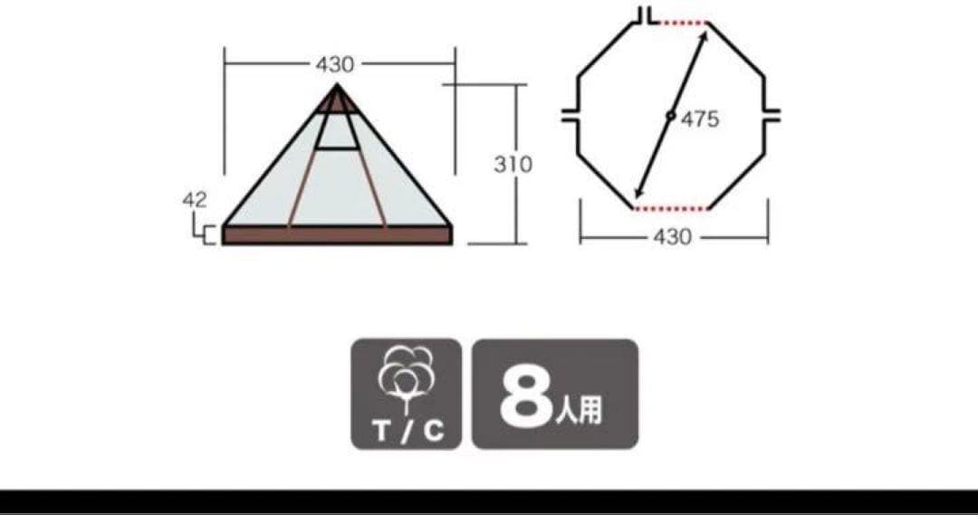ogawa オガワ ピルツ15 Pilz15 T/C ワンポールテント 新品