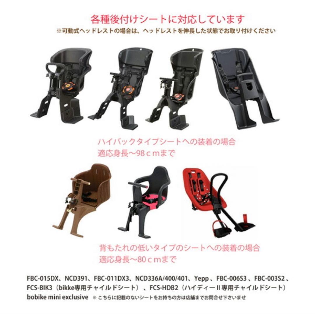 Sorayu チャイルドシート用レインカバー ブラック