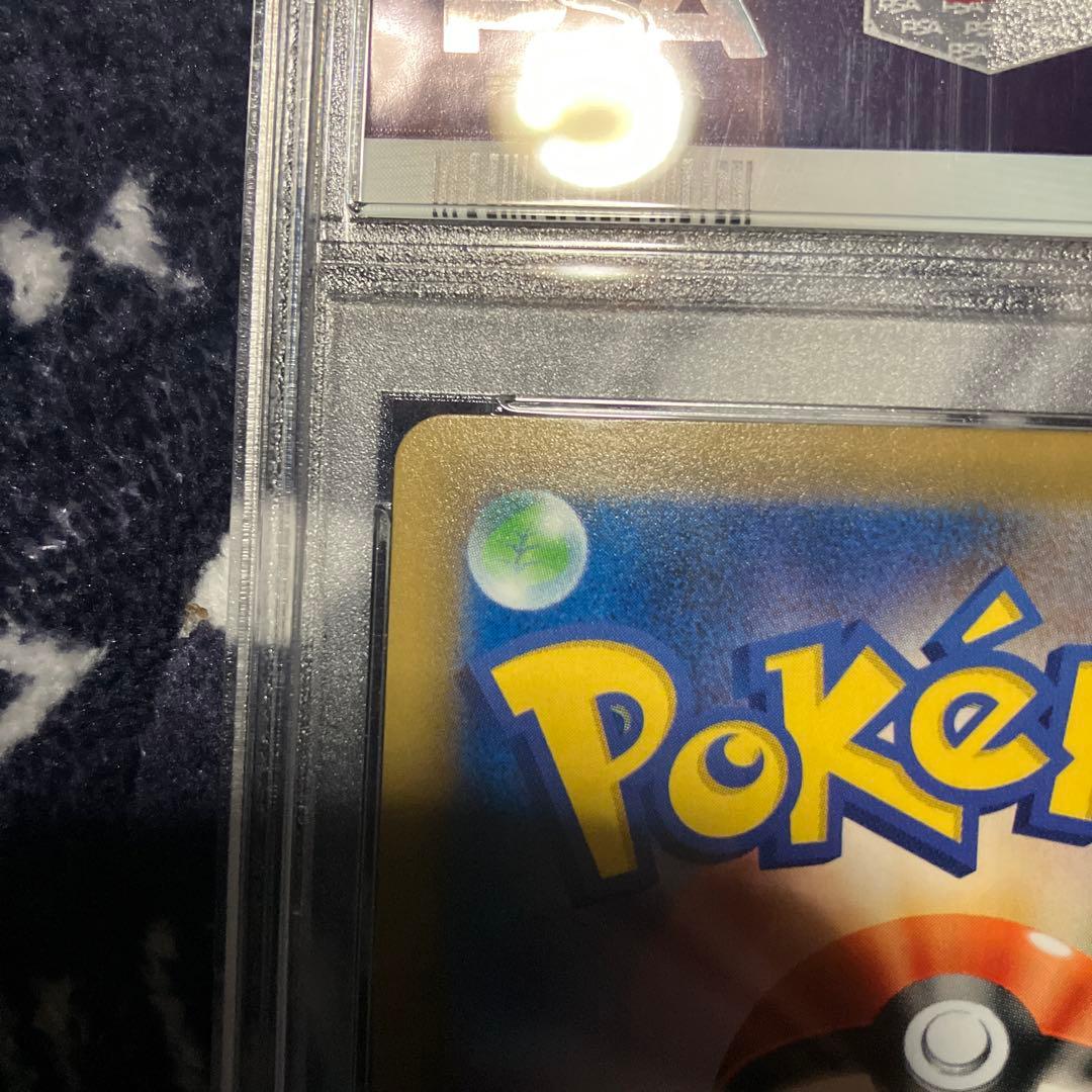 ピッピ chr psa10 プロモ