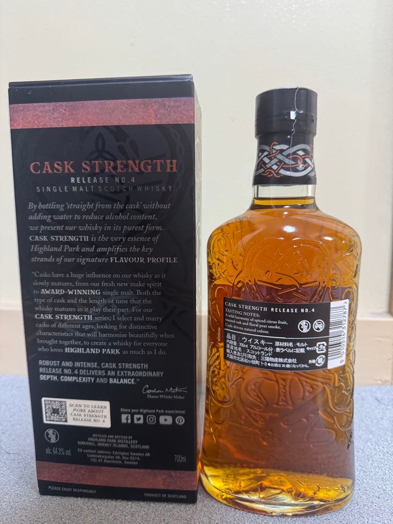 ウイスキー HIGHLAND PARK CASK STRENGTH RELEASE