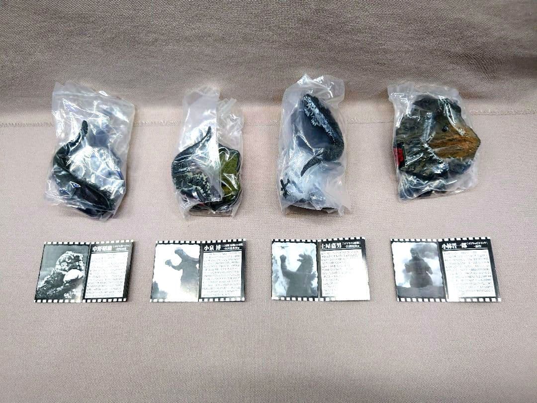 酒井ゆうじ造形　ゴジラ全集 ２nd.　全７種　未開封