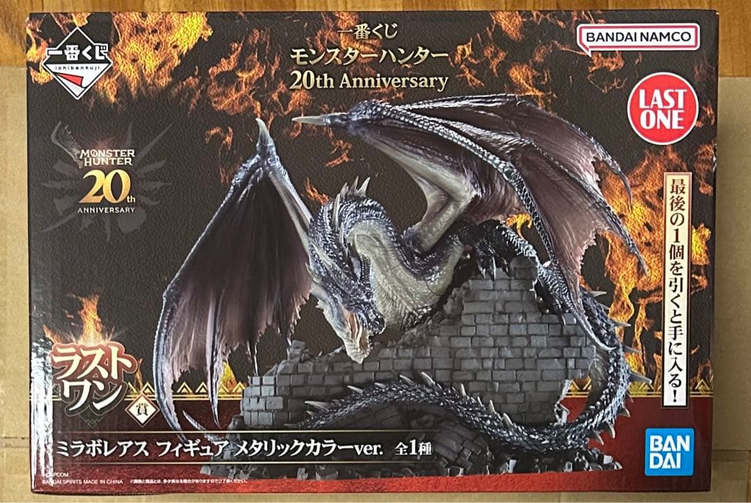 渦*様 一番くじ　ミラボレアス　ラストワン賞　新品未開封