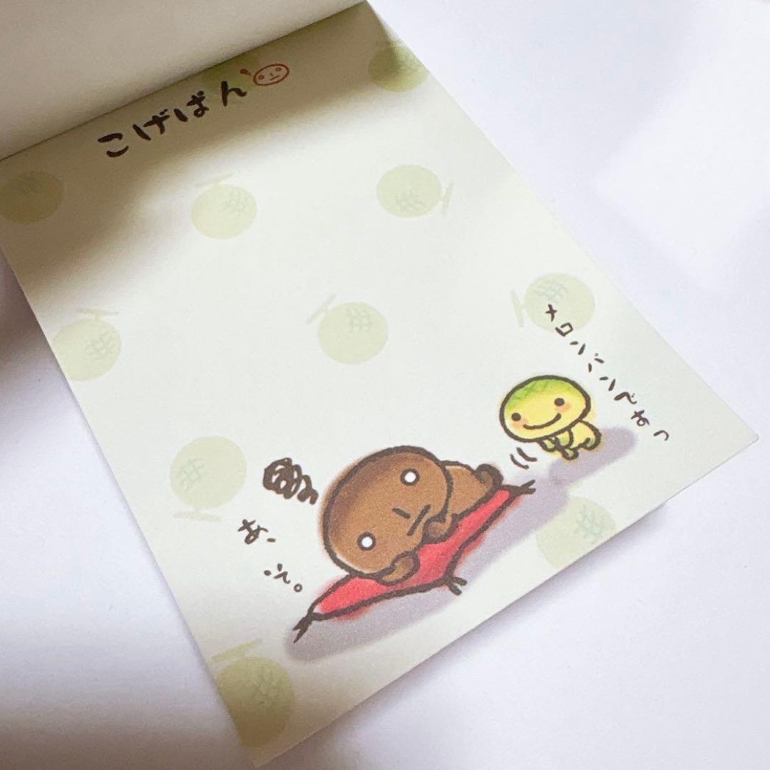 サンエックス　メモ帳セット（こげぱん・たれぱんだ・リラックマ）　平成レトロ