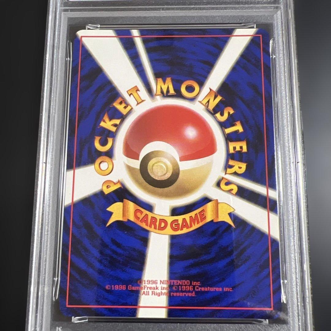 【PSA9】ポケモンカード旧裏 カツラのウインディ