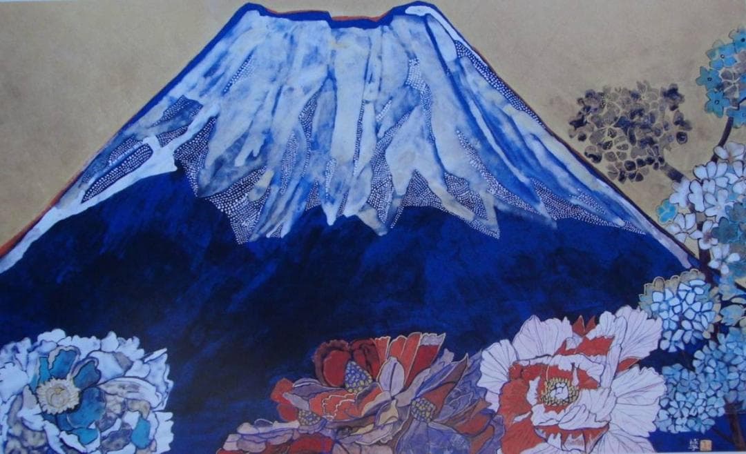 片岡 球子、【富士に献花　2】、大判、超希少画集・額装画、状態良好