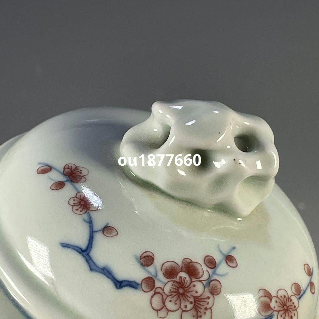 青釉里紅喜上眉梢図紋茶筒 景徳鎮 陶磁器 装飾品 現代工芸品 美術品 置物