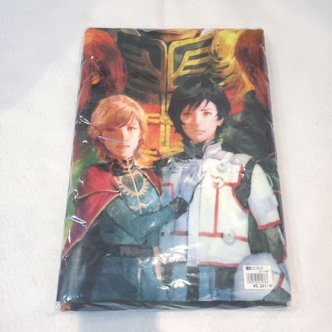 機動戦士ガンダムUC タオル　ブランケット