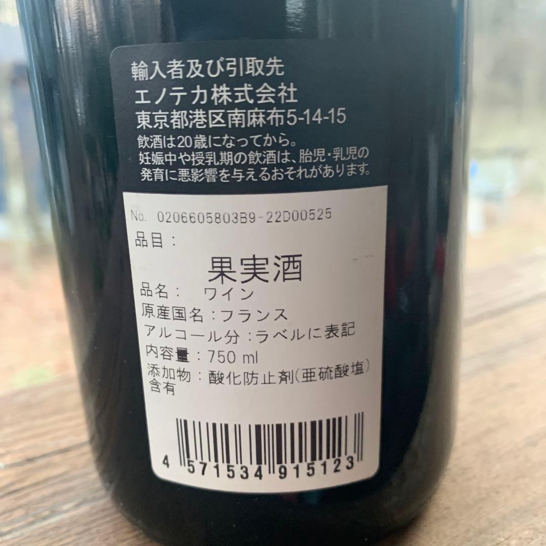 ヴォルネイ　サントノ　デュ　ミリュー　プルミエ　コントラフォン