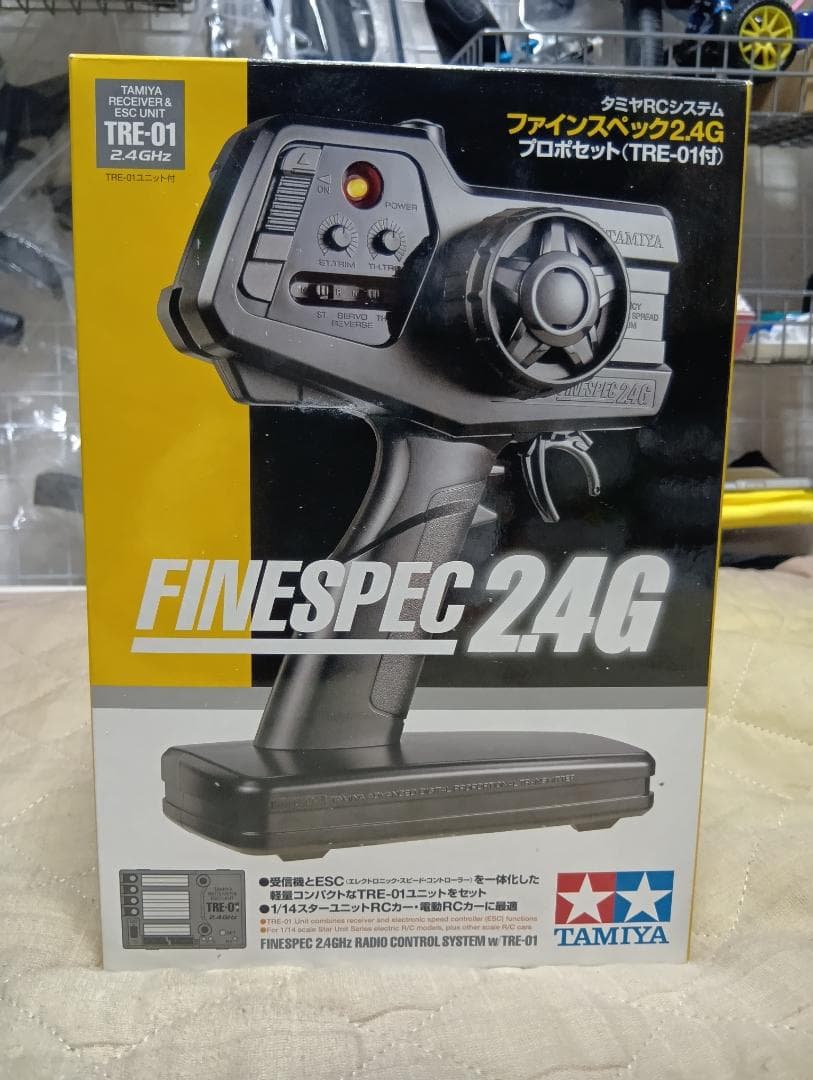 タミヤ　プロポ　FINESPEC 2.4G ファインスペック　フルセット