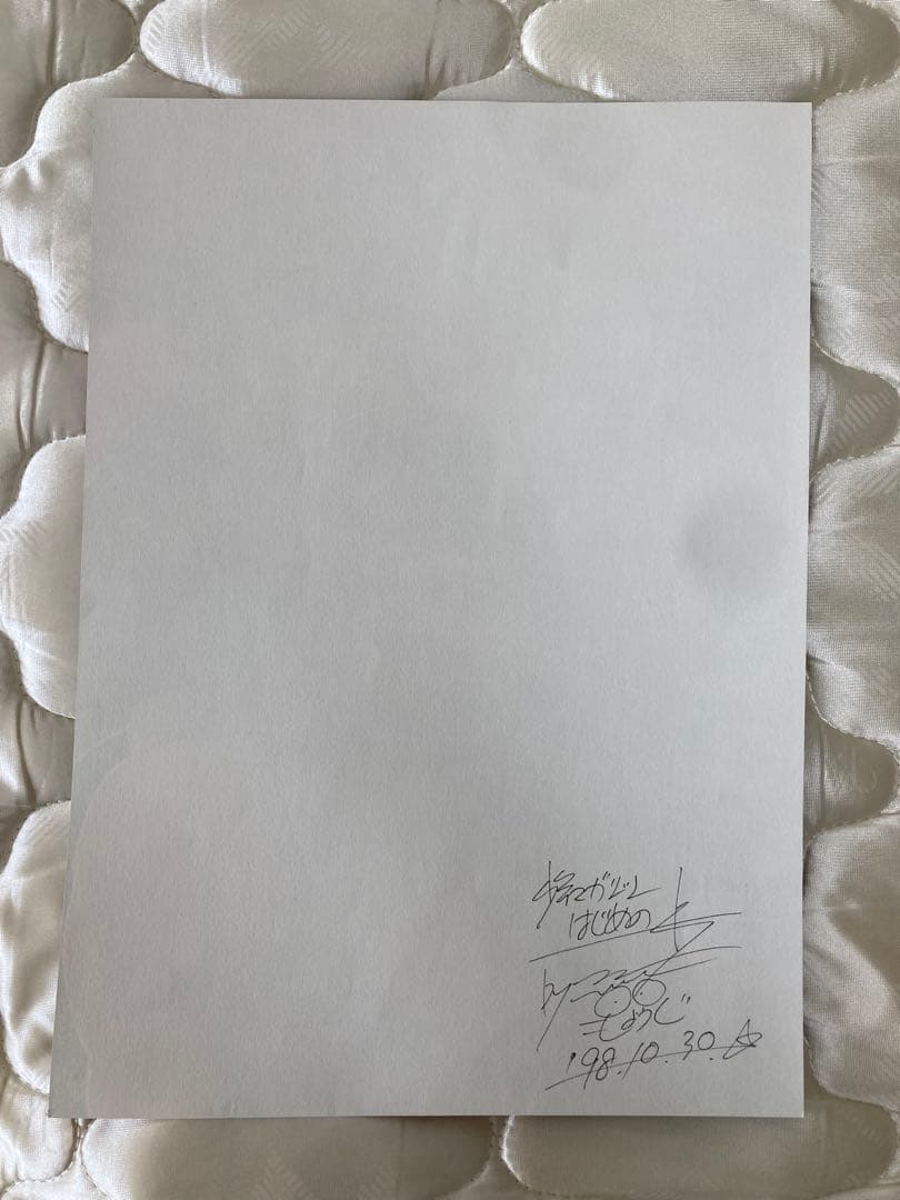 【激レア】はじめの一歩 サイン入り 複製原画 3枚セット 各B4サイズ 封筒付き