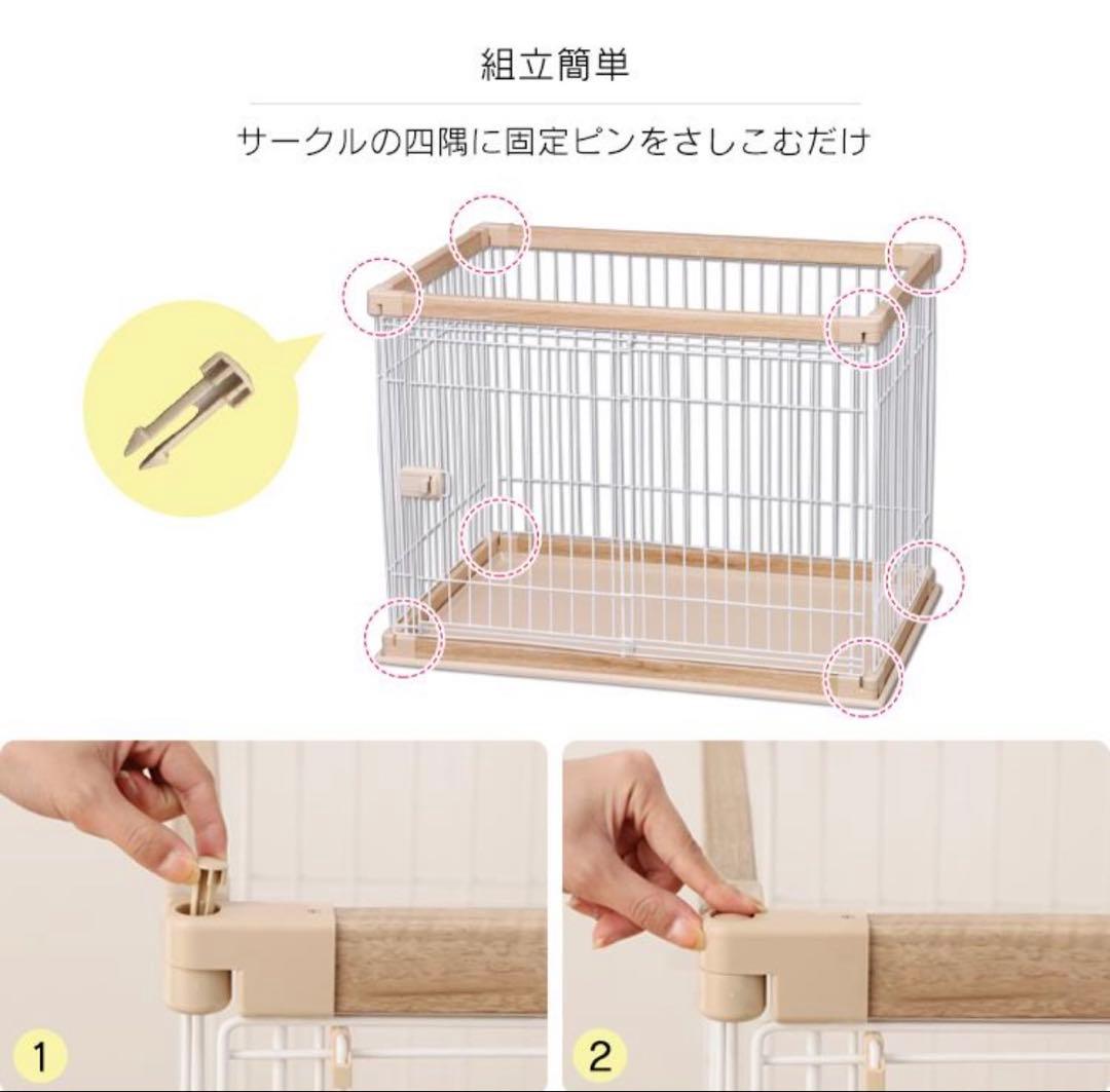 アイリスオーヤマ 犬用ケージ サークル PWSR-1280 アッシュブラウン