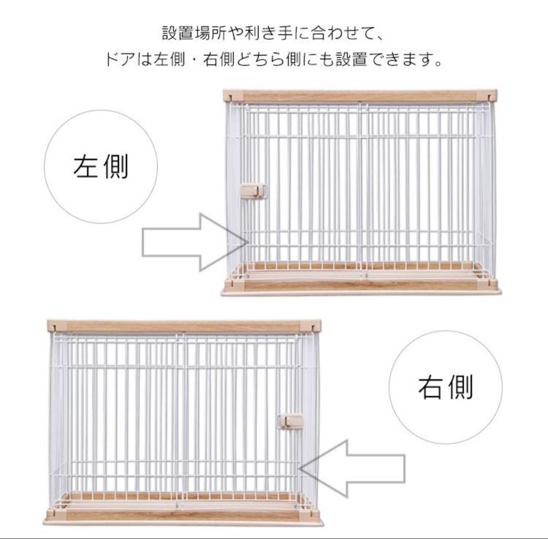 アイリスオーヤマ 犬用ケージ サークル PWSR-1280 アッシュブラウン