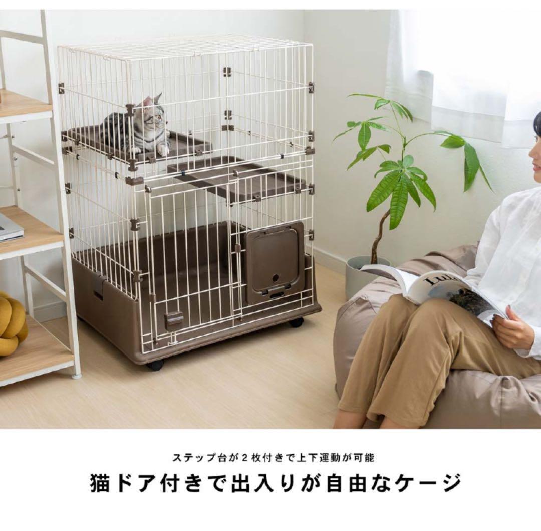 【ほぼ新品】2段出入り簡単ドア付きキャットケージ アンティークホワイト　コーナン