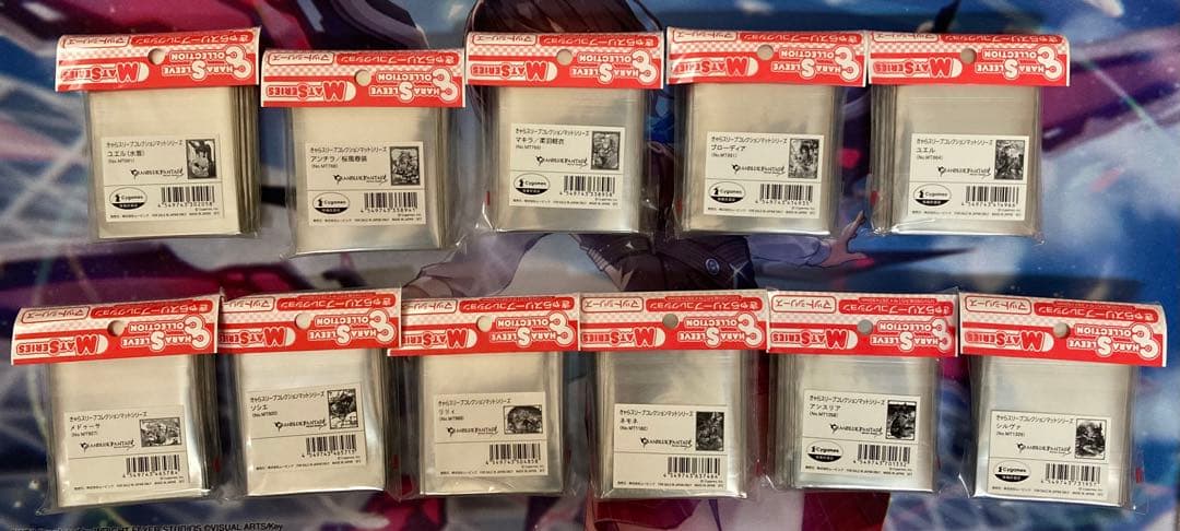 グランブルーファンタジー スリーブ 11個まとめ売り