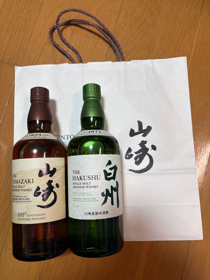 山崎・白州 国産ウイスキーセット