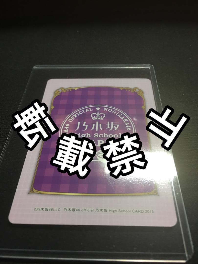 乃木坂 トレカ 3dクリスタルカード 橋本 奈々未