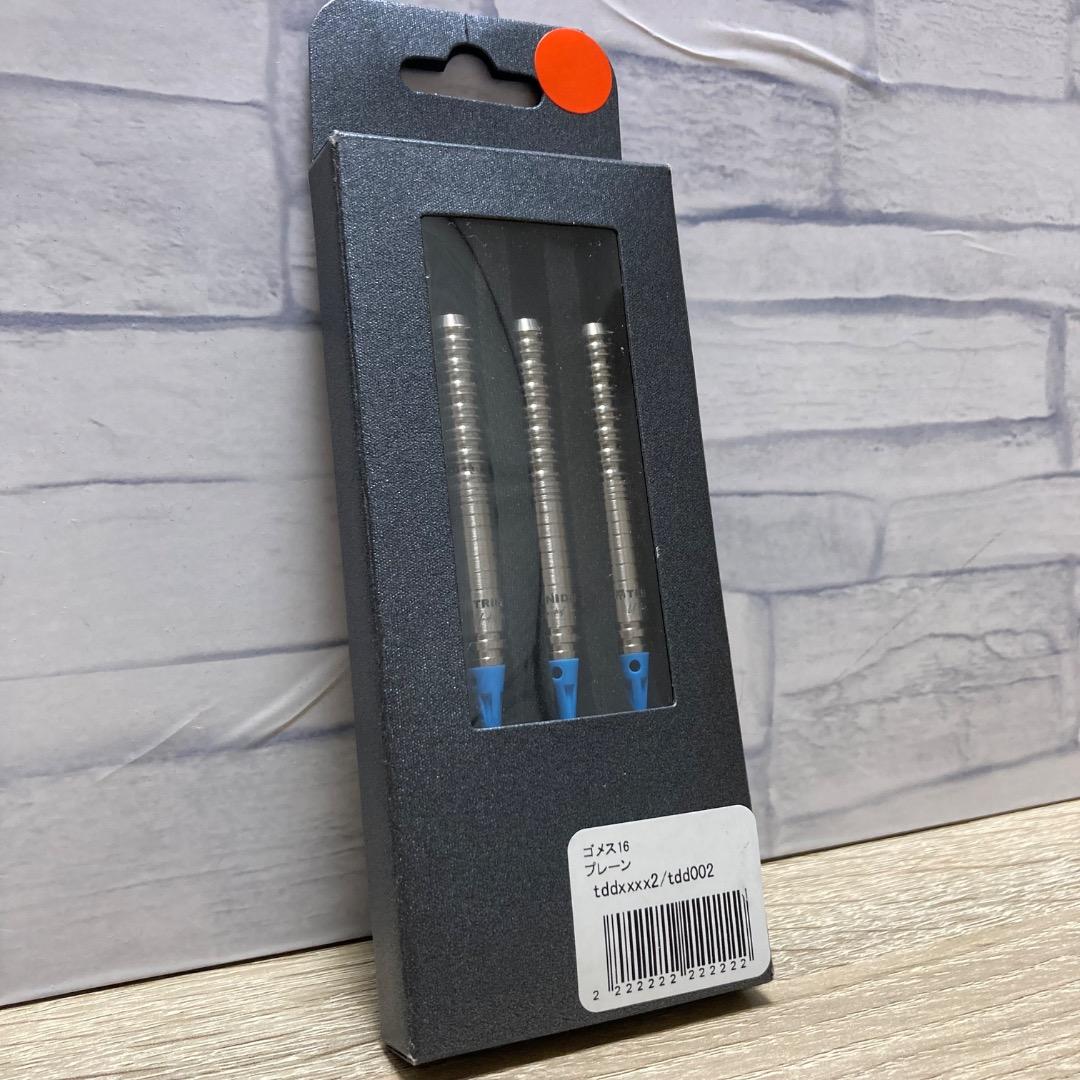 【トリニダード】 ゴメス16 山田勇樹モデル プレーン 2BA 22.6g