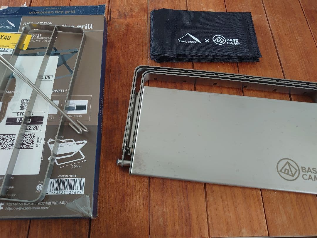 テンマクデザイン 男前ファイアグリル