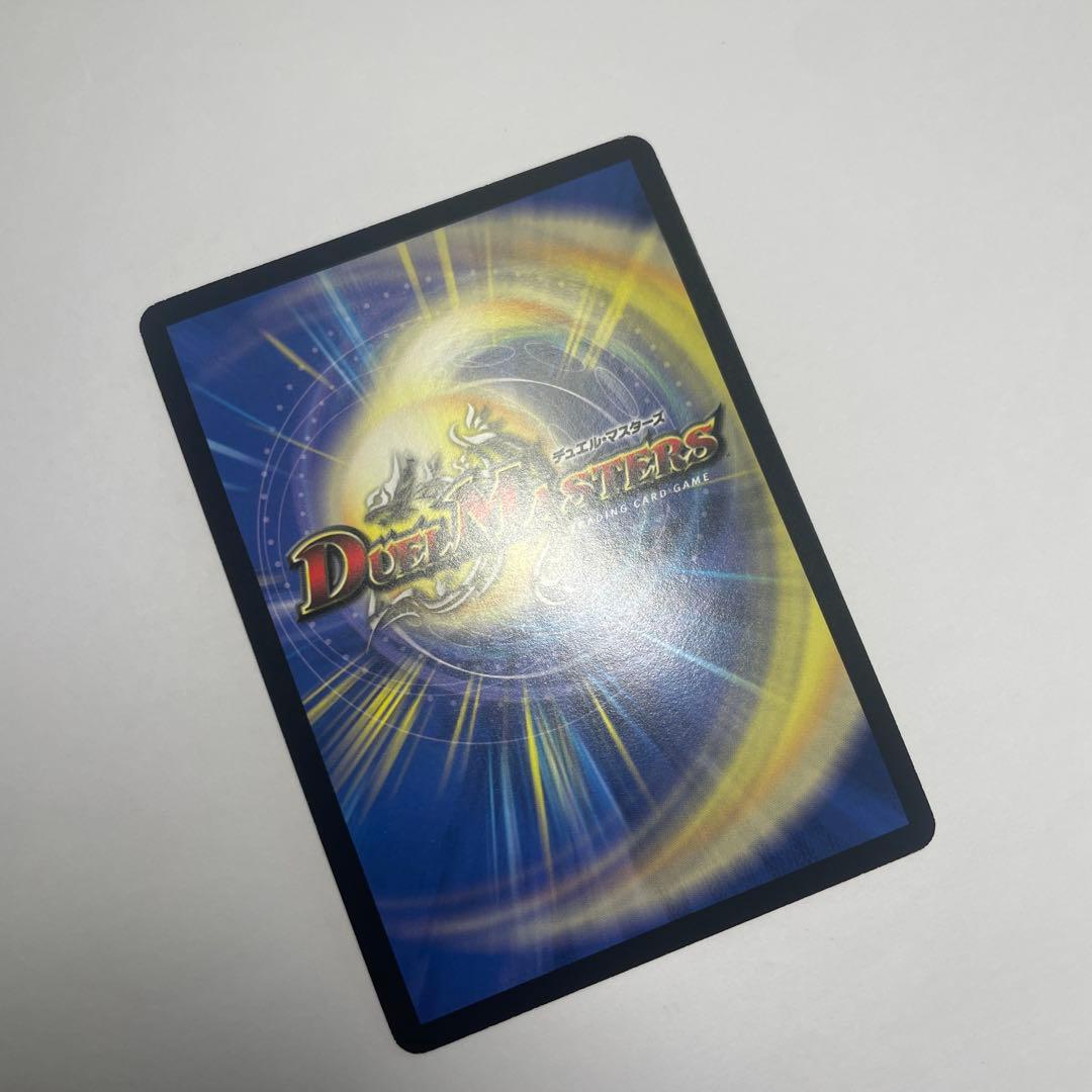 ワンオーナー　美品　龍炎鳳エターナルフェニックス　初期　406