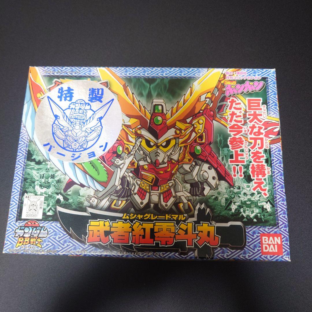 バンダイ　BB戦士170 武者紅零斗丸　限定品クリアグリーン
