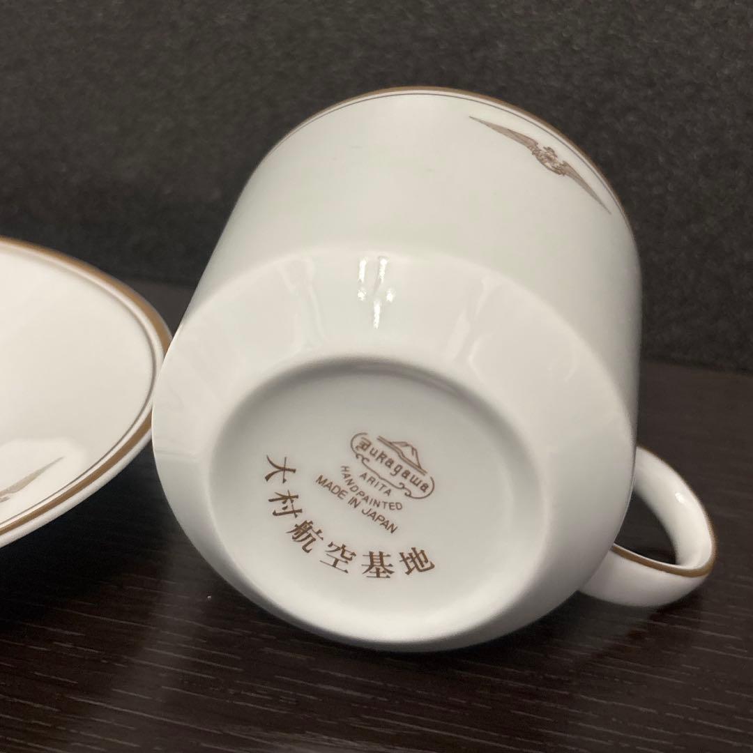 【極美品•極レア】深川製磁 海上自衛隊 大村航空基地 記念カップ＆ソーサー
