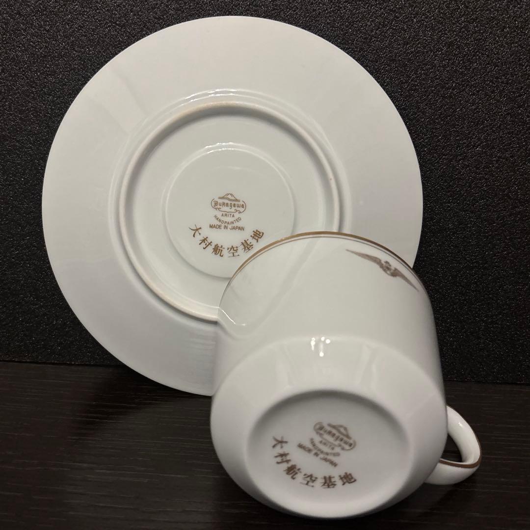 【極美品•極レア】深川製磁 海上自衛隊 大村航空基地 記念カップ＆ソーサー
