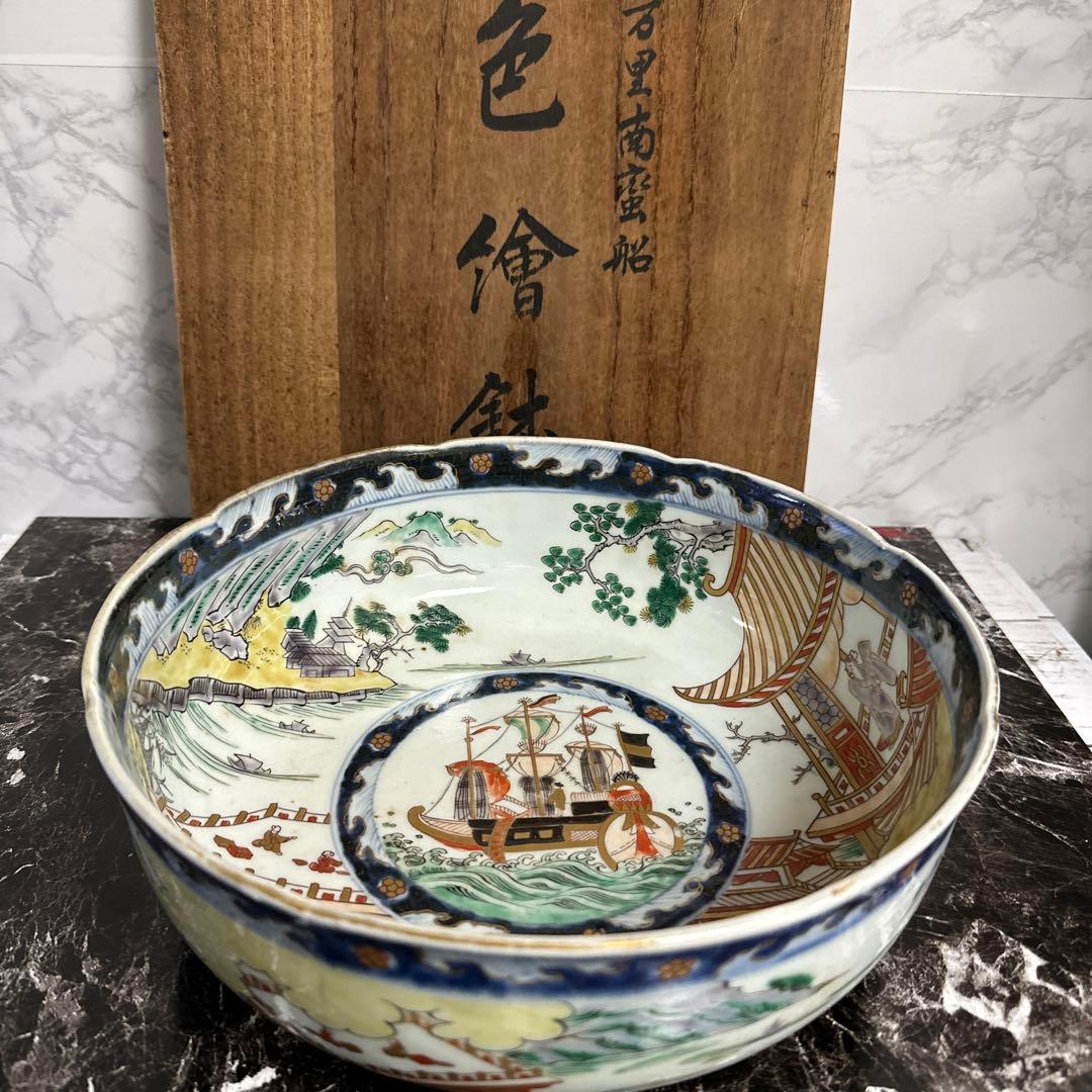 古伊万里、赤絵南蛮船、竜宮図輪花鉢、江戸時代。本物保障。