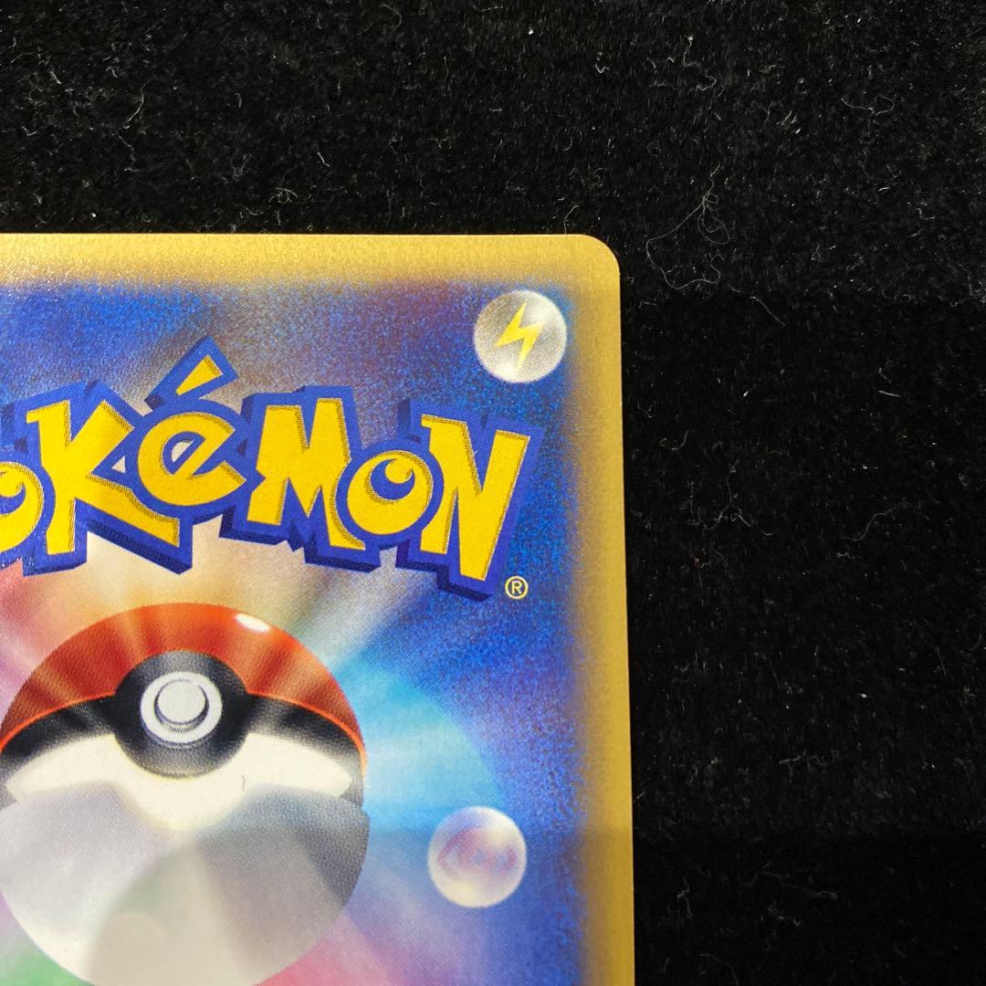 ドククラゲ　030/087