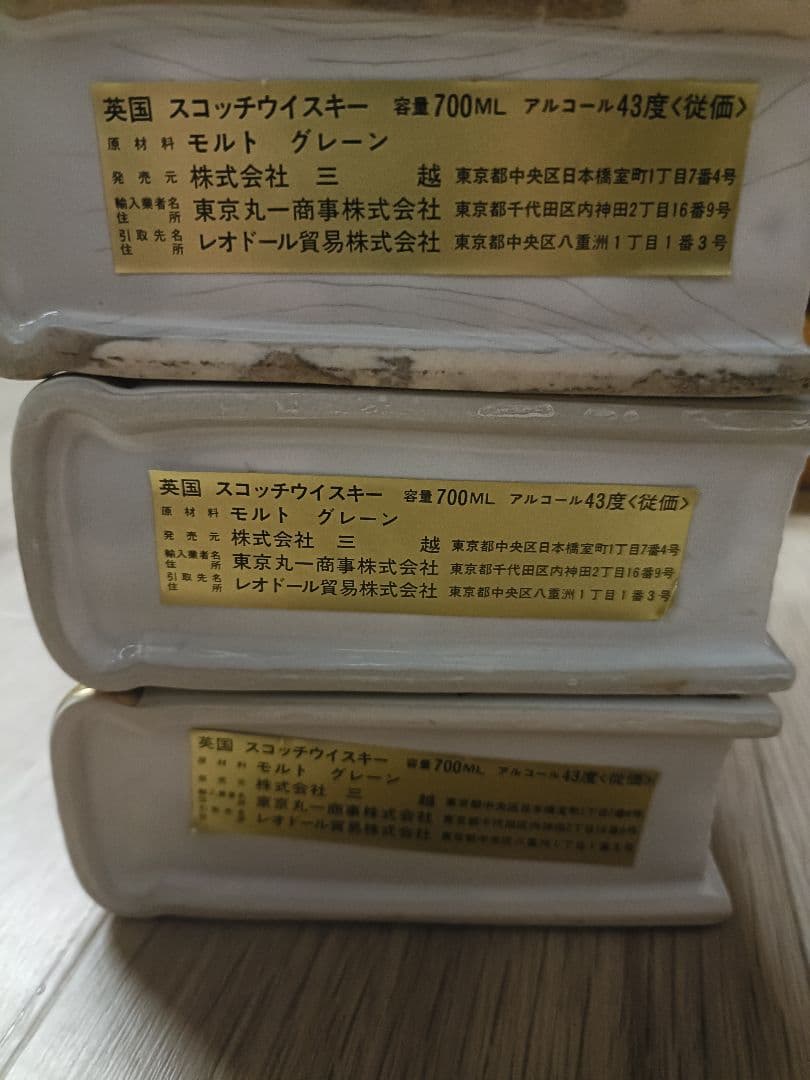 【めこ】　ウイスキー HDMIケーブル