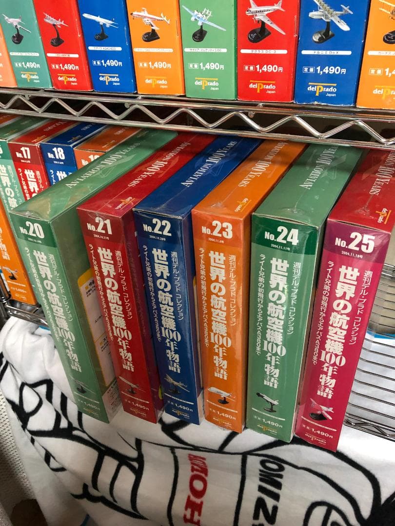 世界の航空機100年物語1から25号 (チーム:ゴールド)