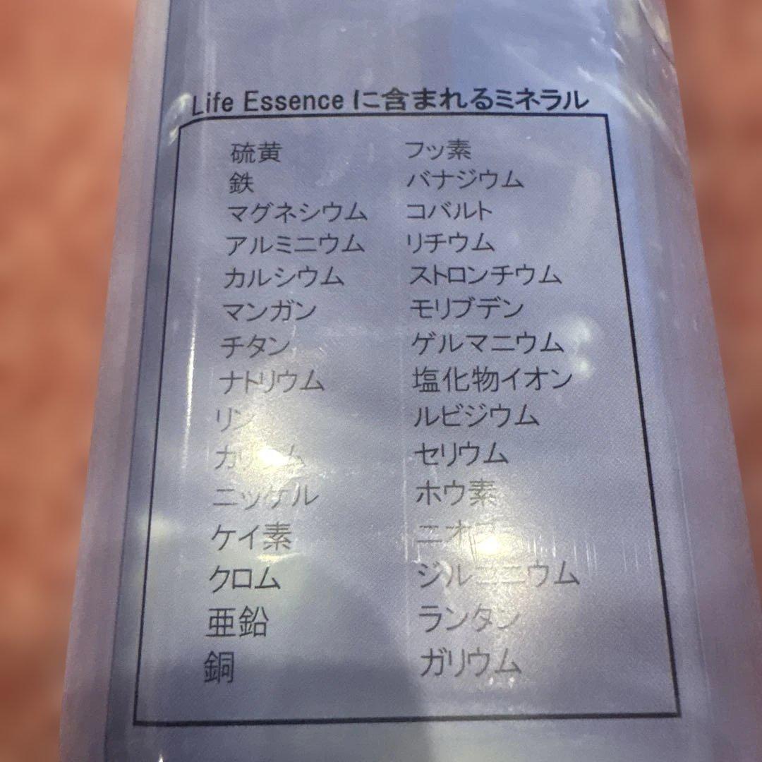 エコ ウォーター 1000ミリ お買い得品 新品