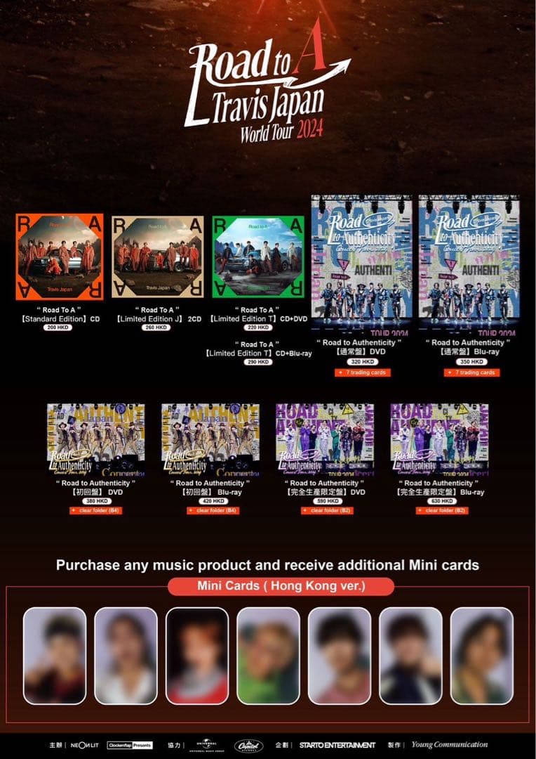 香港限定　トラジャ　TravisJapan セルフィートレカ全種類
