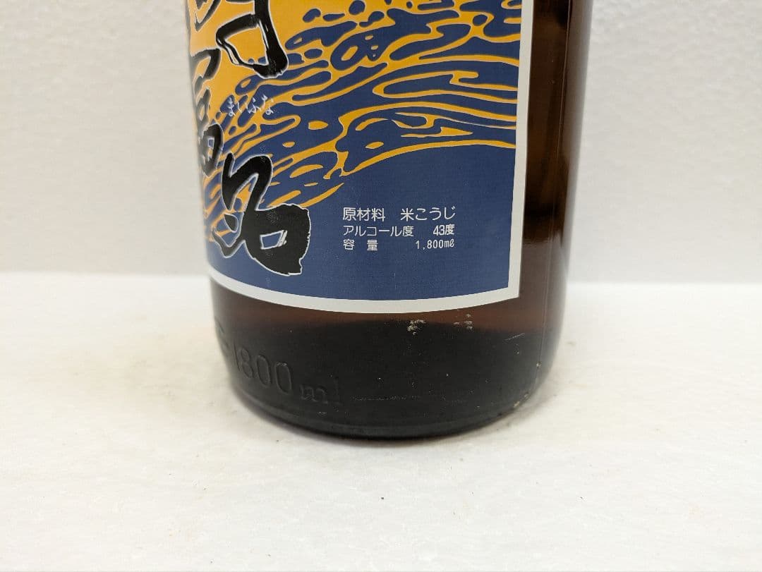 【希少】 本場泡盛 舞富名 43度古酒
