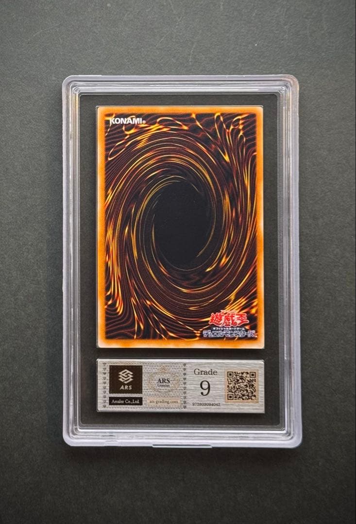 【ARS9】ブラック・マジシャン アルティメットレア / レリーフ 遊戯王