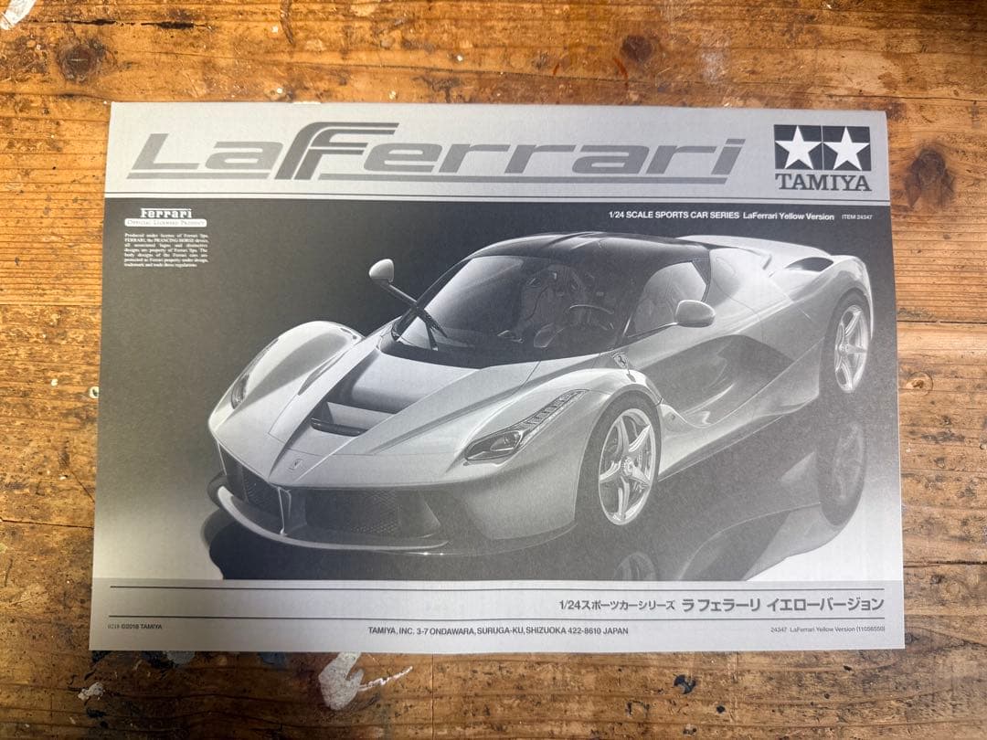 タミヤ会長直筆サイン入り　タミヤ 1／ 24 ラ フェラーリ イエローバージョン
