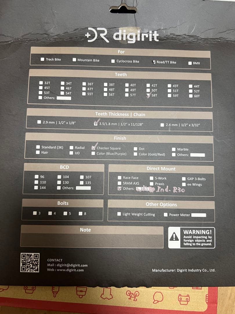 Digirit カーボン チェーンリング 58T ナローワイド フロントシングル