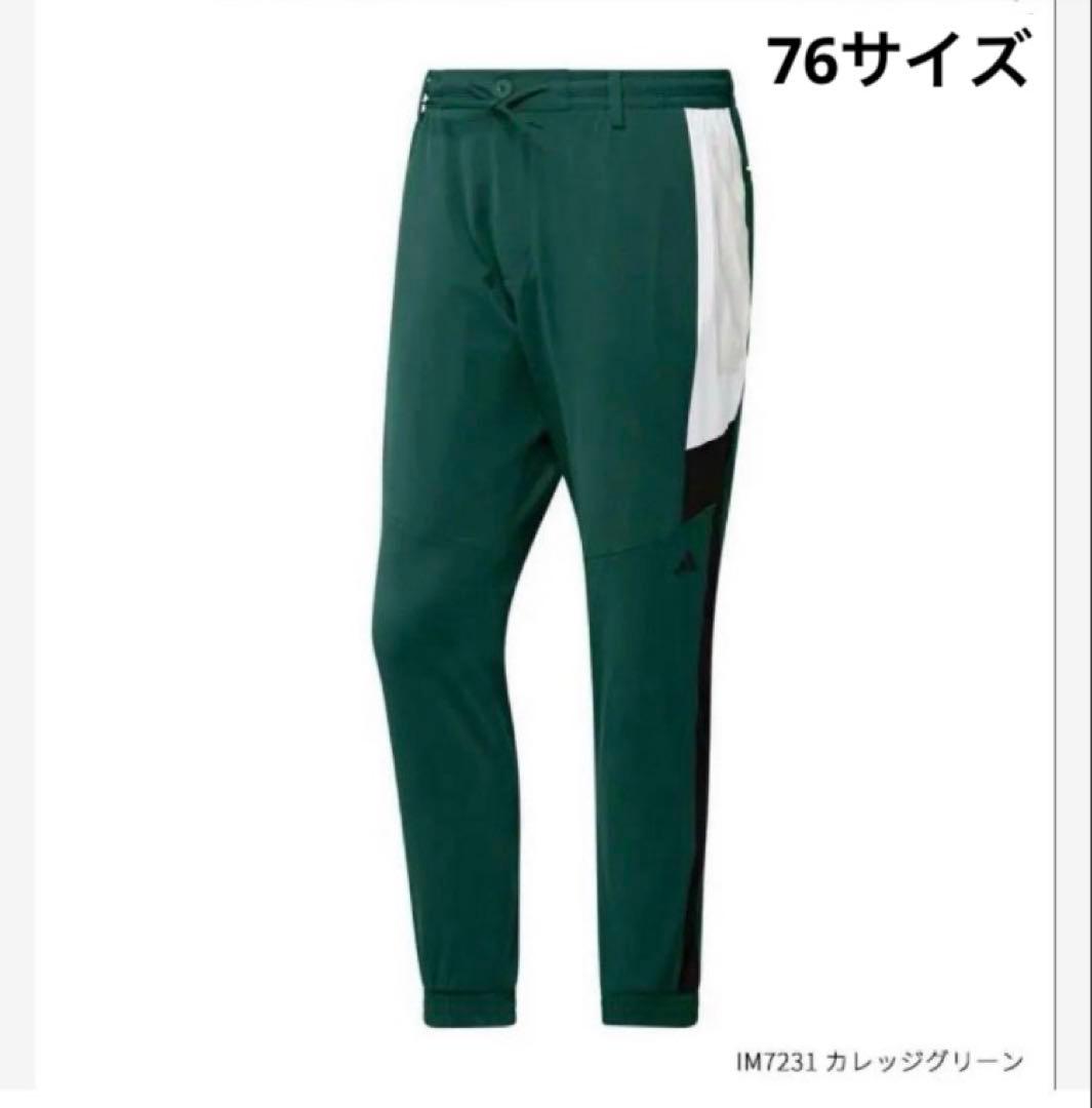 【新品】アディダス／上下セット／セットアップ／ジャケットＭ&パンツ76