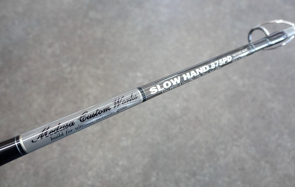 MCワークス スローハンド 875PD