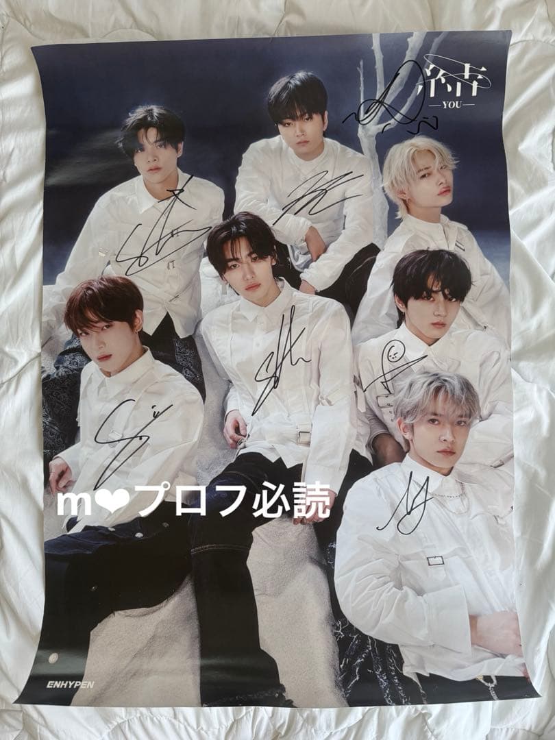 enhypen 結 直筆サイン ポスター
