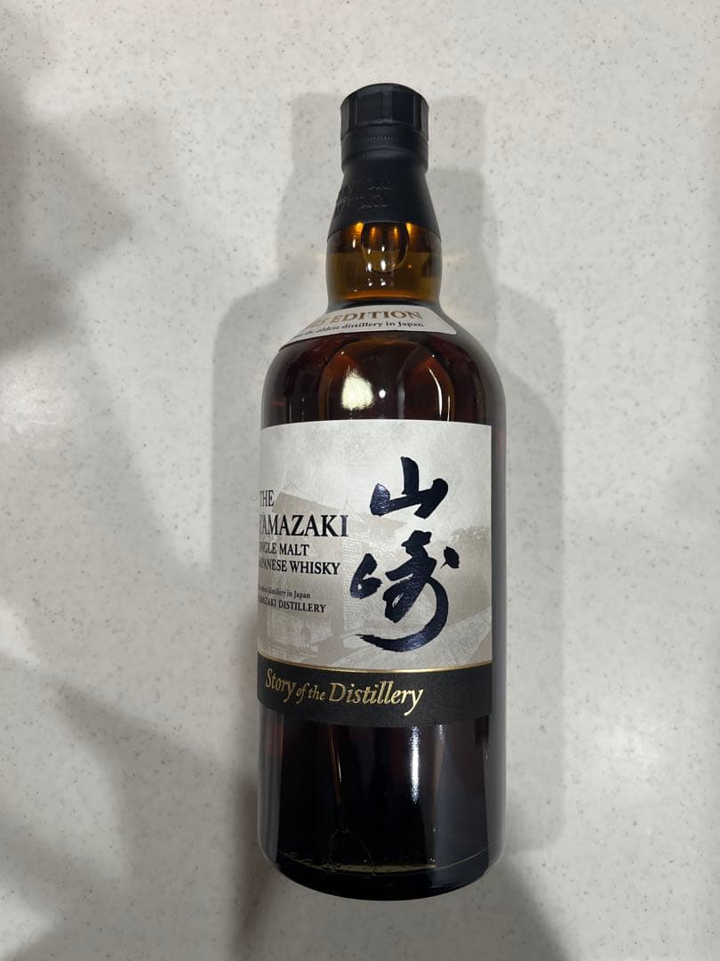 THE YAMAZAKI SINGLE MALT 2025 山崎　700ml