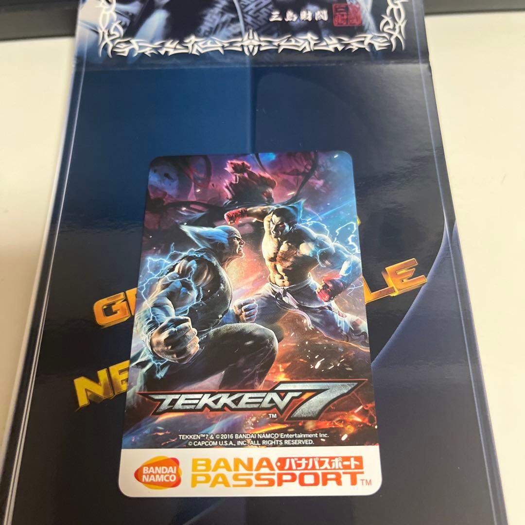 限定バナパスポート　鉄拳