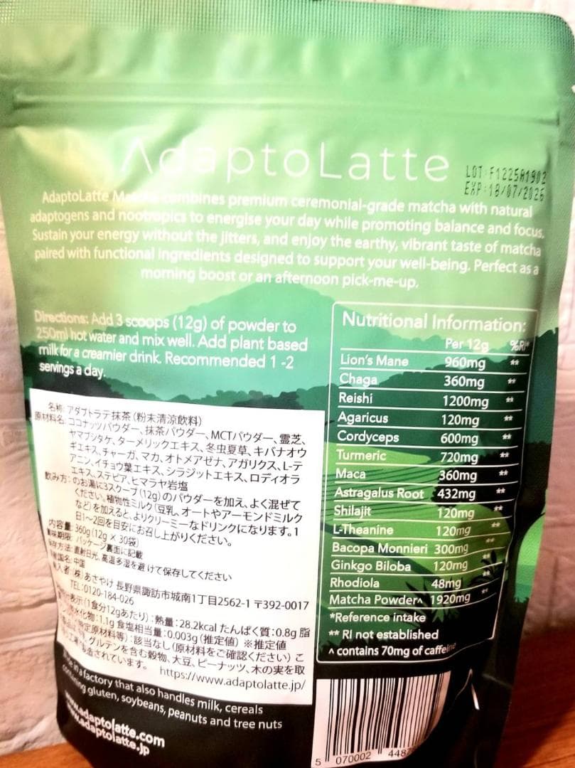 (オリジナル・抹茶)★【フォロー割・短期リピート割特価】