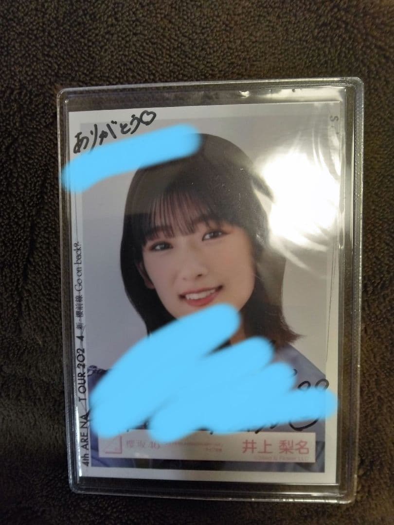 レ*ン様 櫻坂46 井上梨名 直筆サイン入り生写真 4th ARENA TOUR