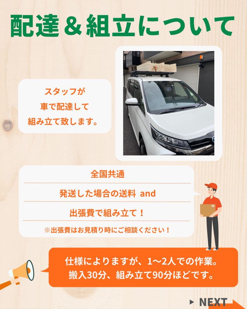 うんてい　室内雲梯　ボルダリング　鉄棒