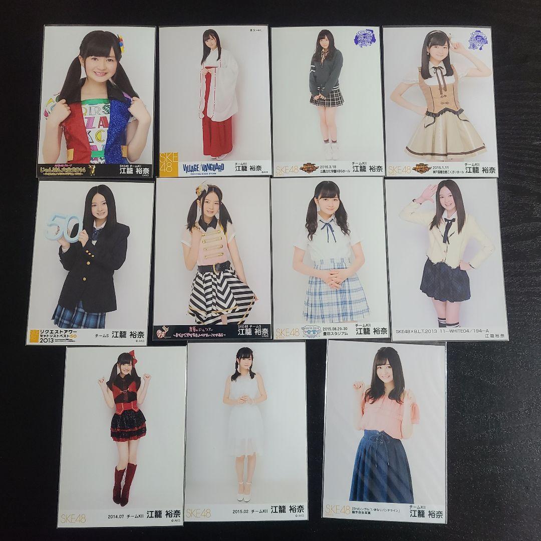 おもち様確認用　江籠さんまとめその3