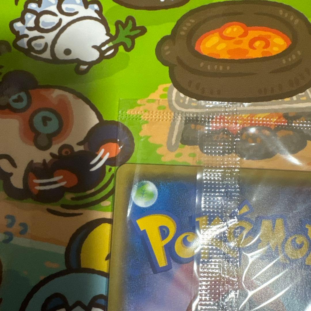 ポケカ ピカチュウ 長場雄 プロモ 新品 未開封 1枚