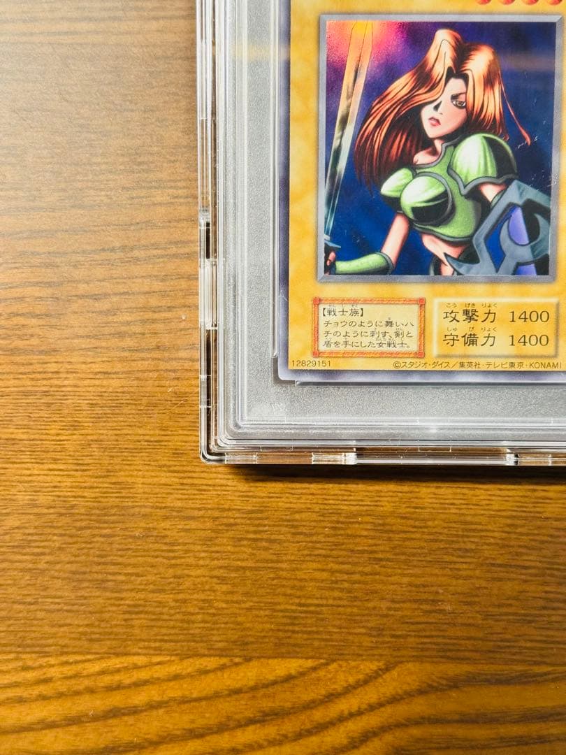 遊戯王 女剣士カナン 復刻 ウルトラレア