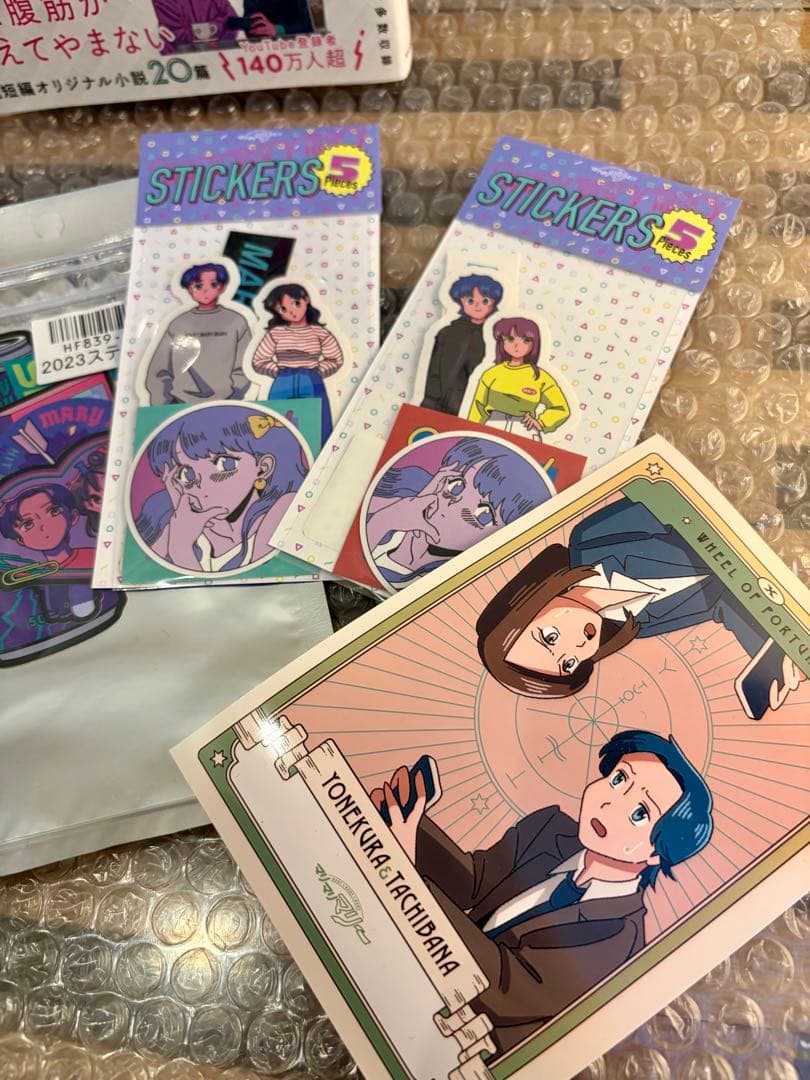 マリマリマリー キャラクターグッズ レアセット販売 コレクション 売れきれ